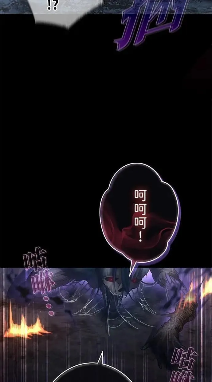第49话 第108页