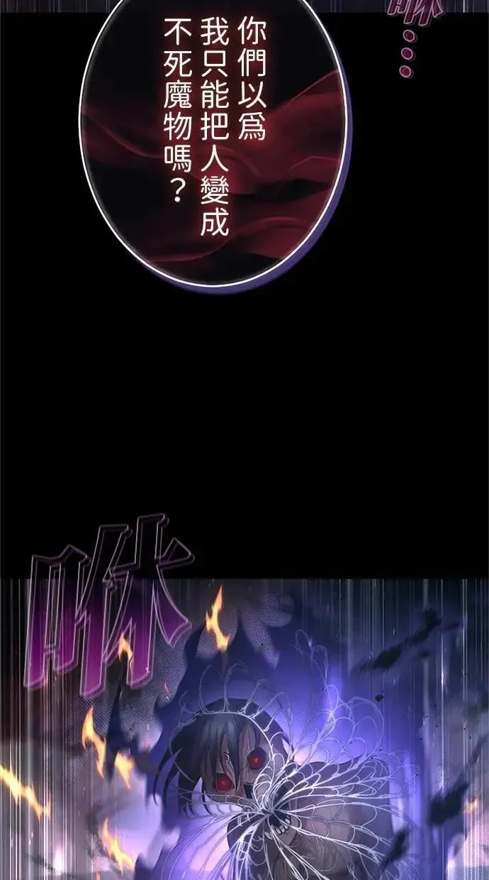 第49话 第109页