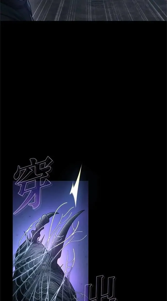 第49话 第112页