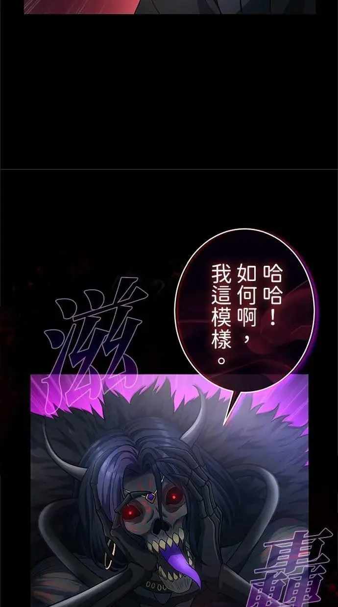 第49话 第117页