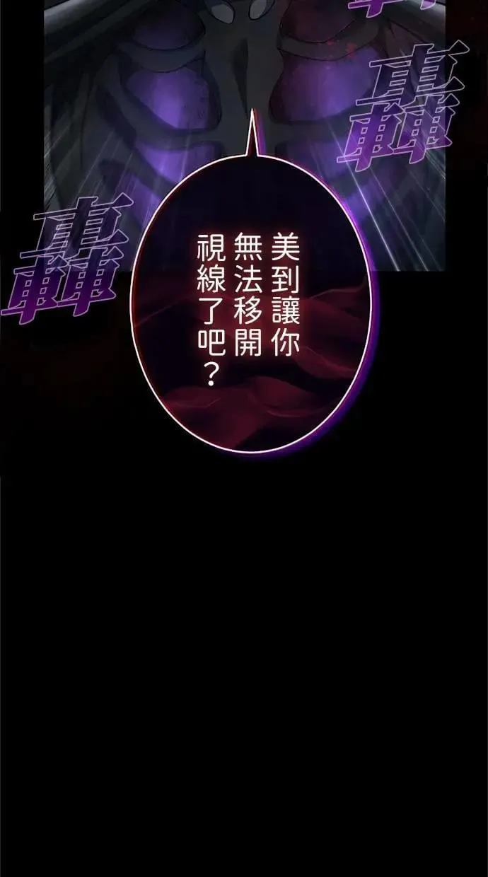 第49话 第118页