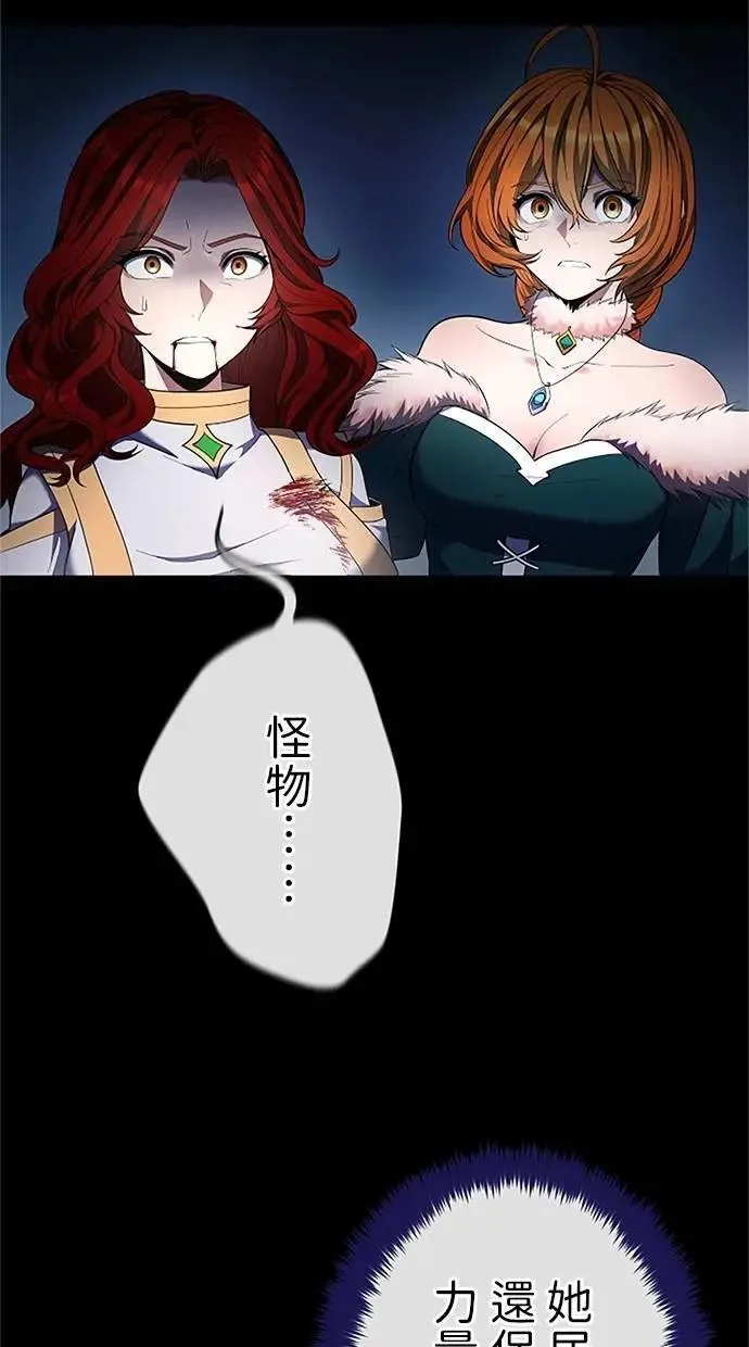 第49话 第119页