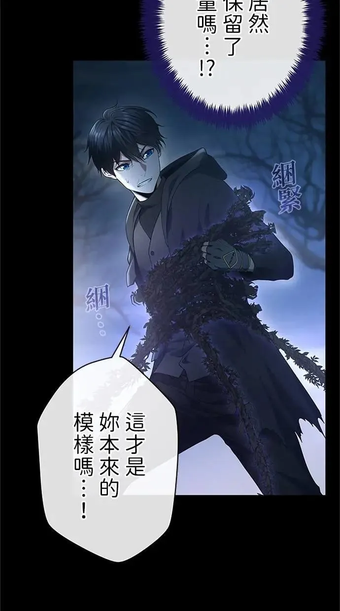 第49话 第120页