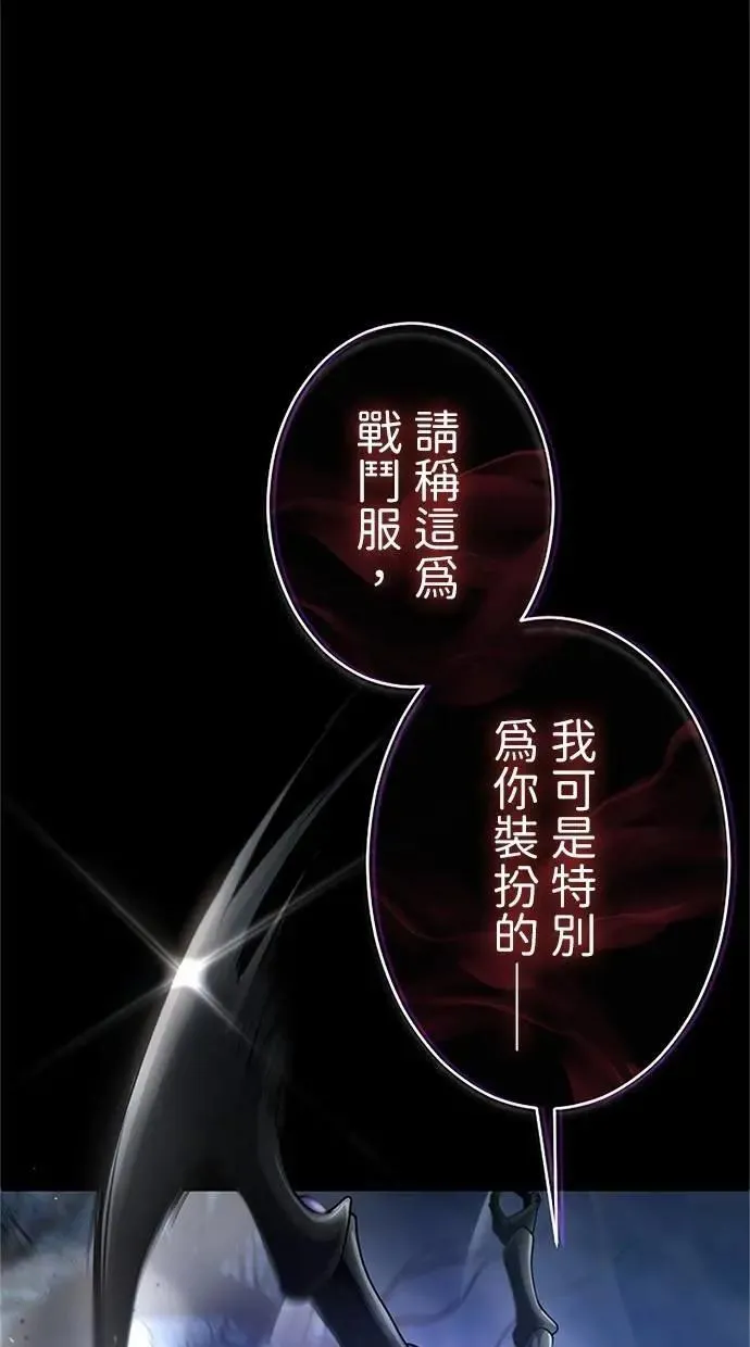 第49话 第121页
