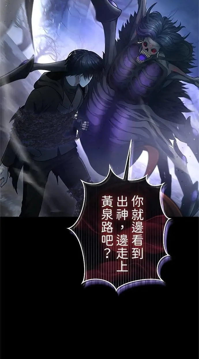 第49话 第122页