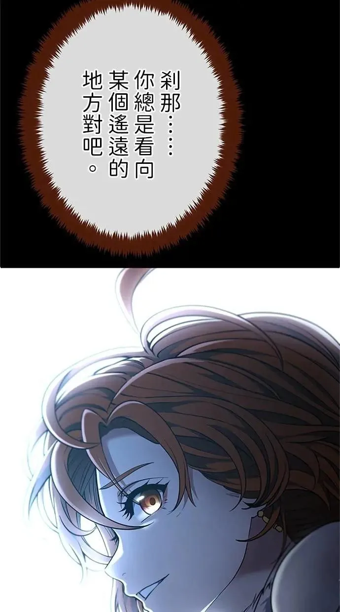第49话 第129页
