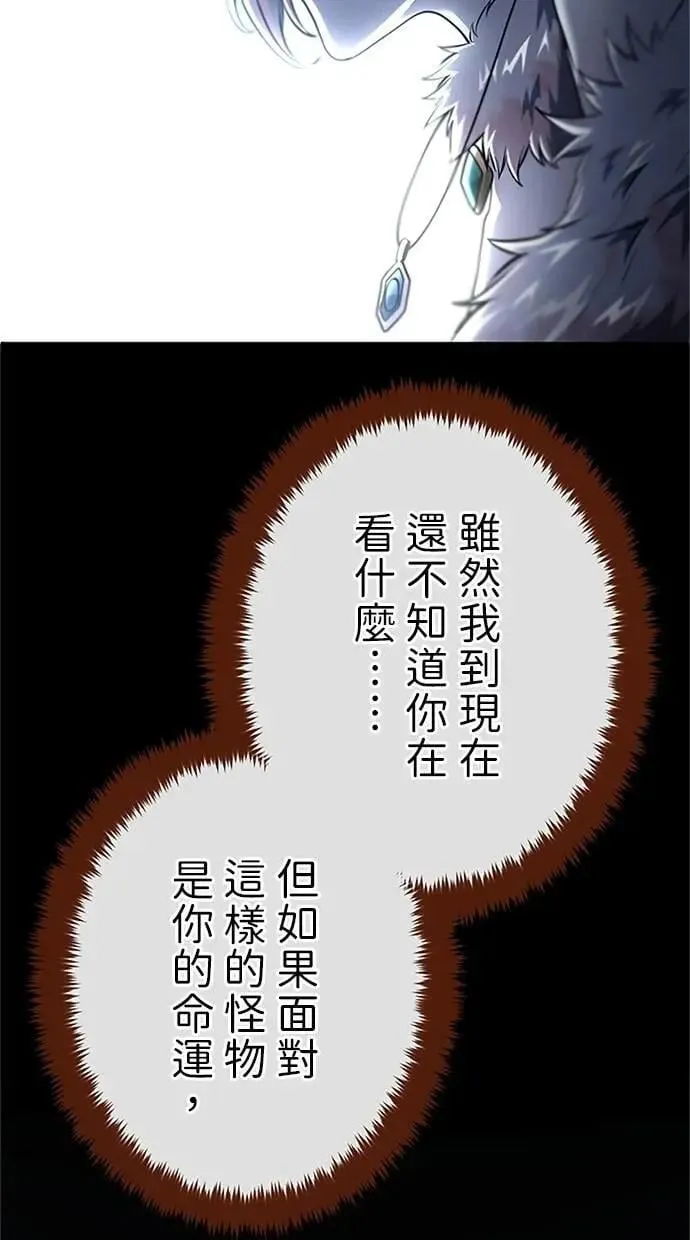 第49话 第130页