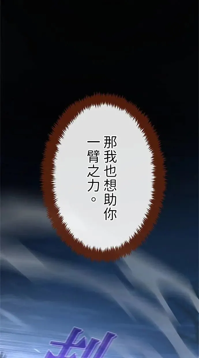 第49话 第131页
