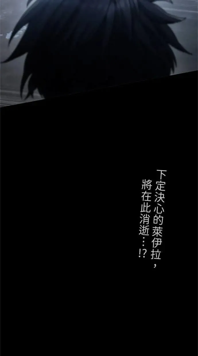第49话 第133页