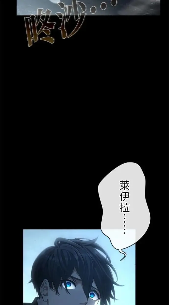 第50话 第4页