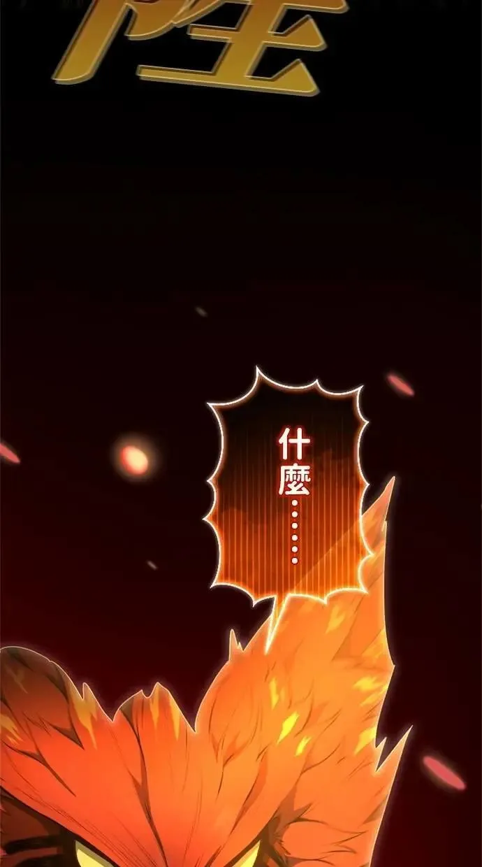 第50话 第14页