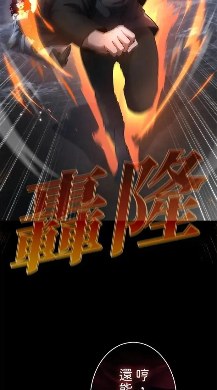 第50话 第17页