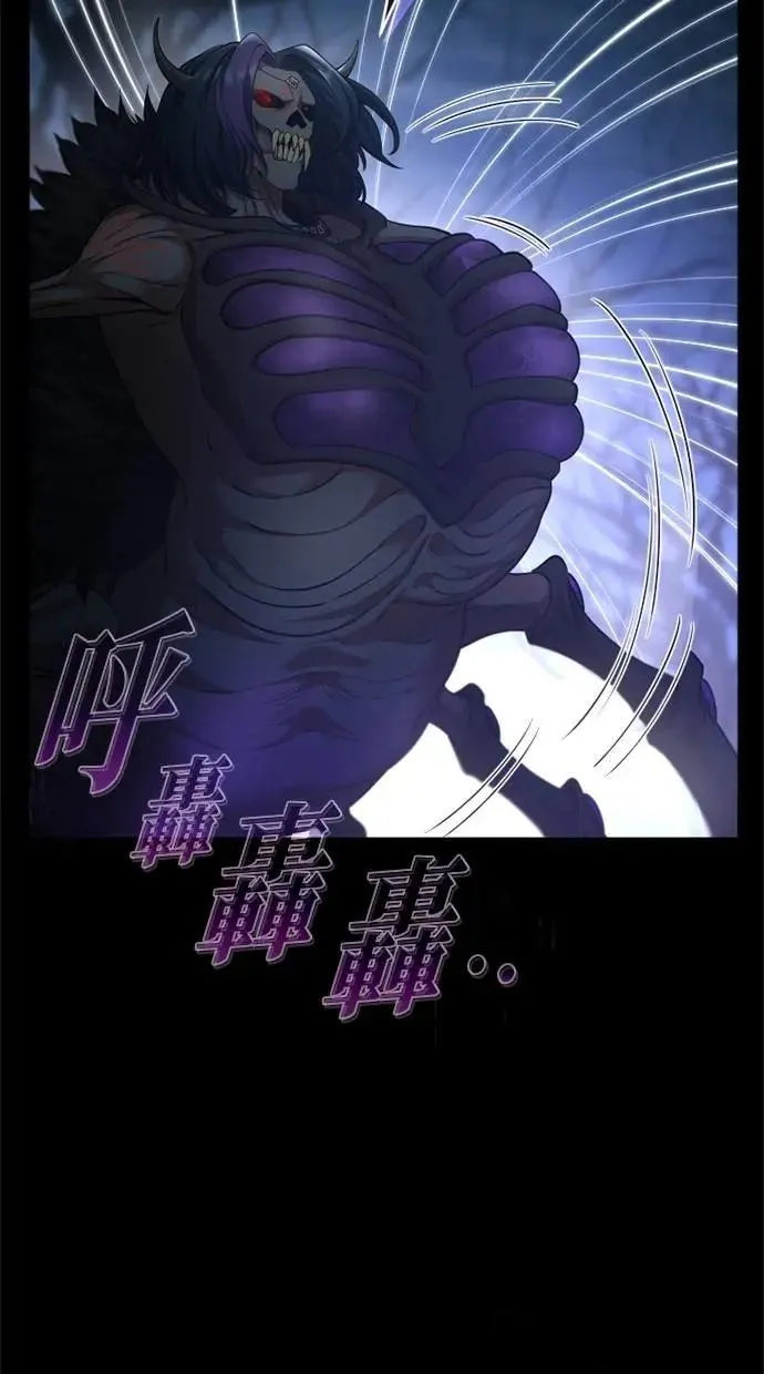 第50话 第30页