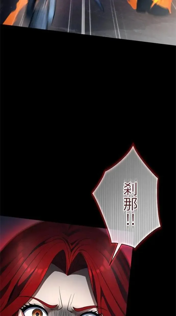 第50话 第34页