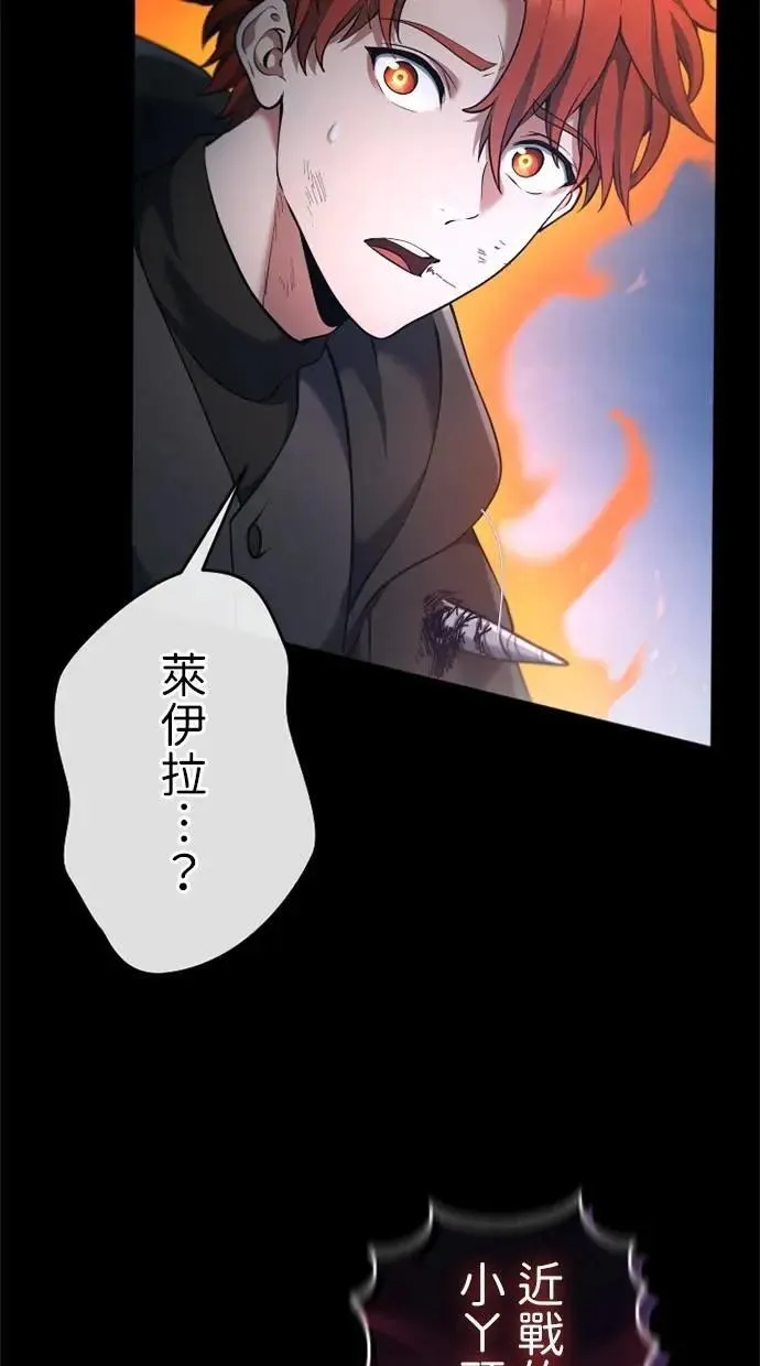 第50话 第41页