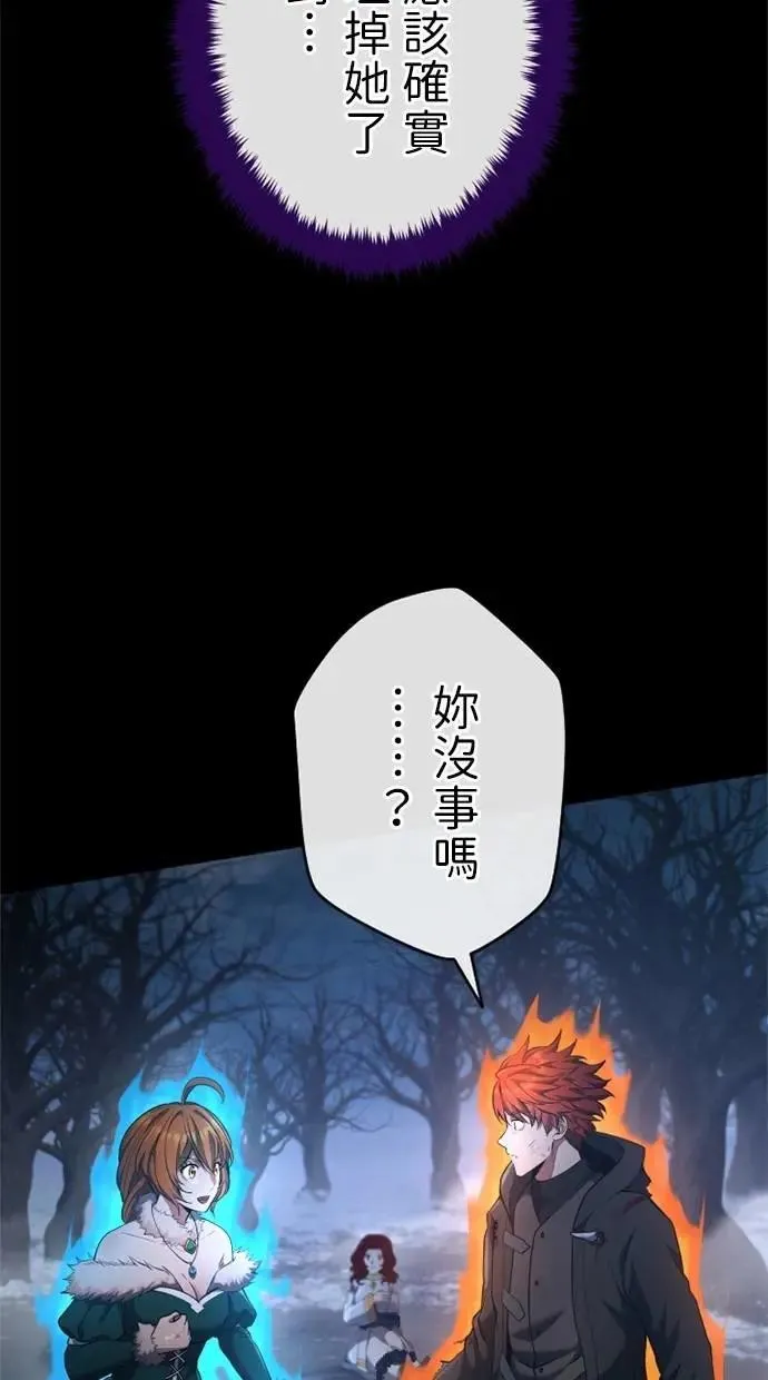第50话 第43页