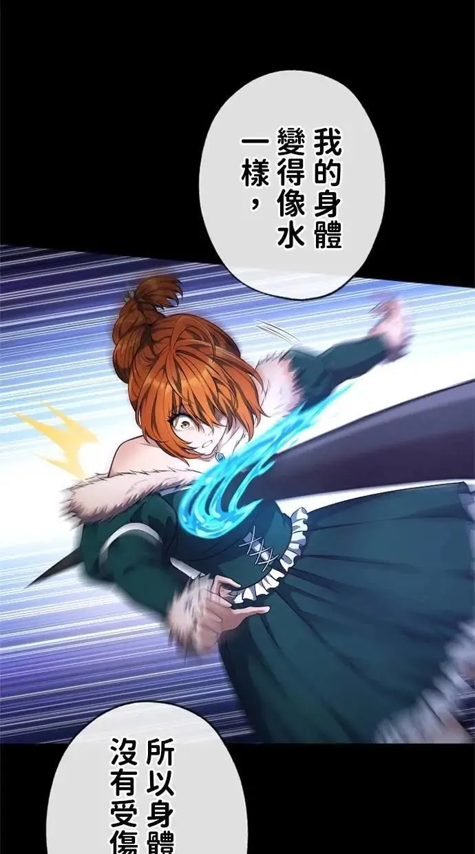 第50话 第45页