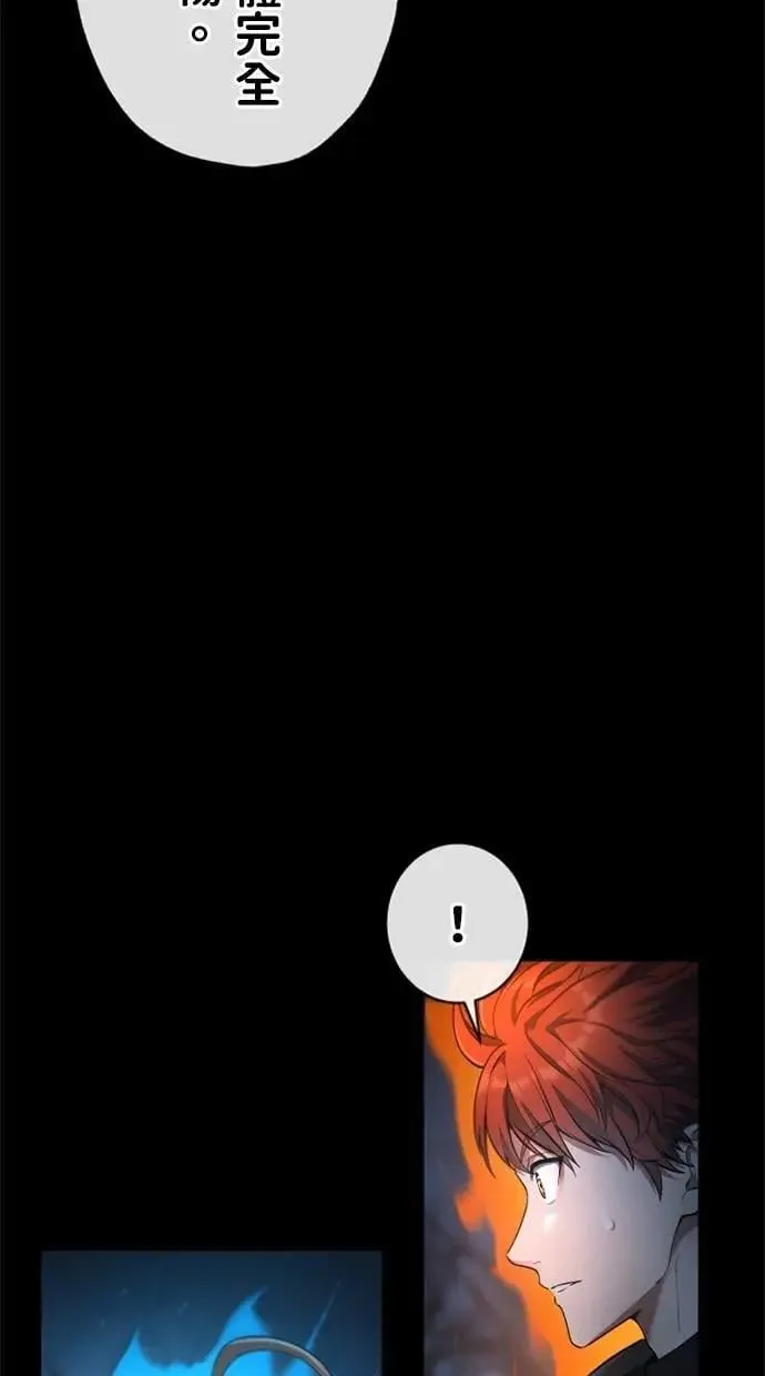 第50话 第46页