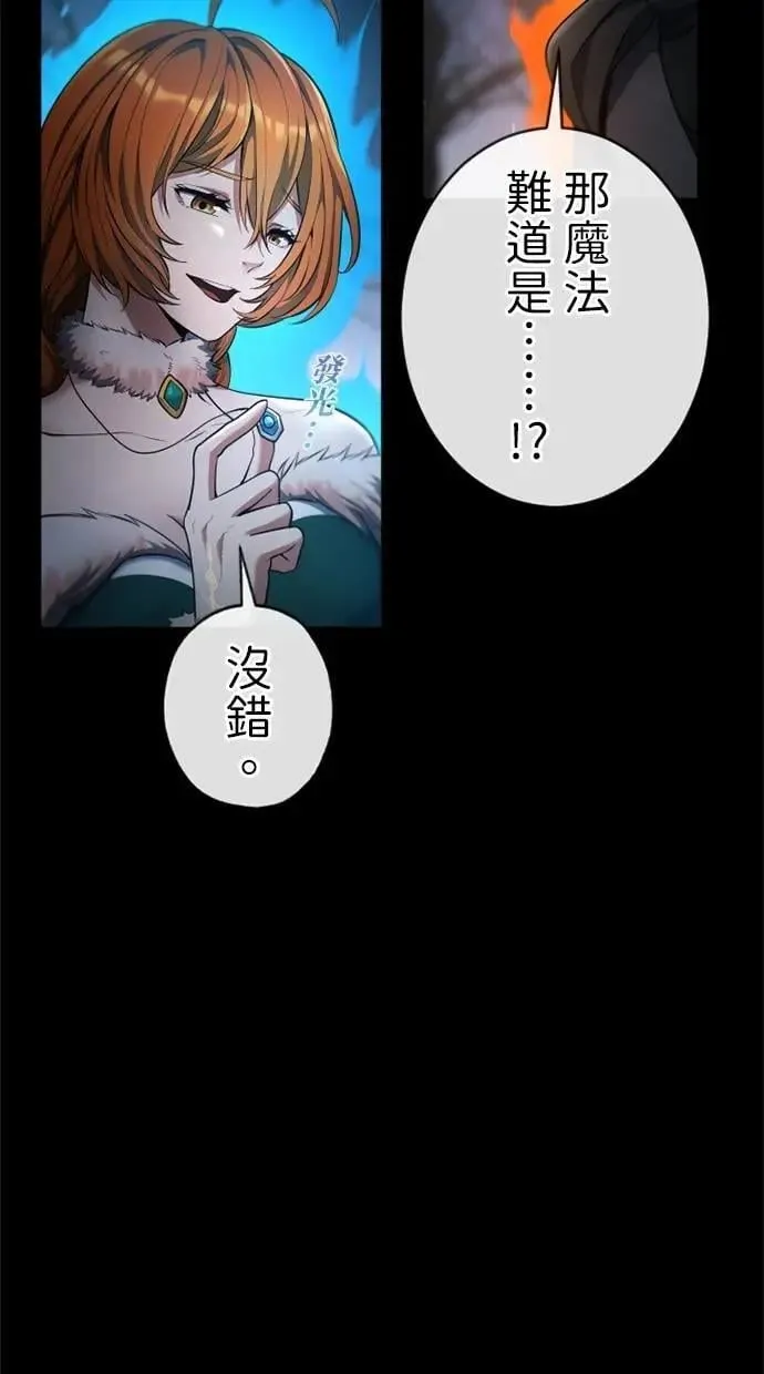 第50话 第47页