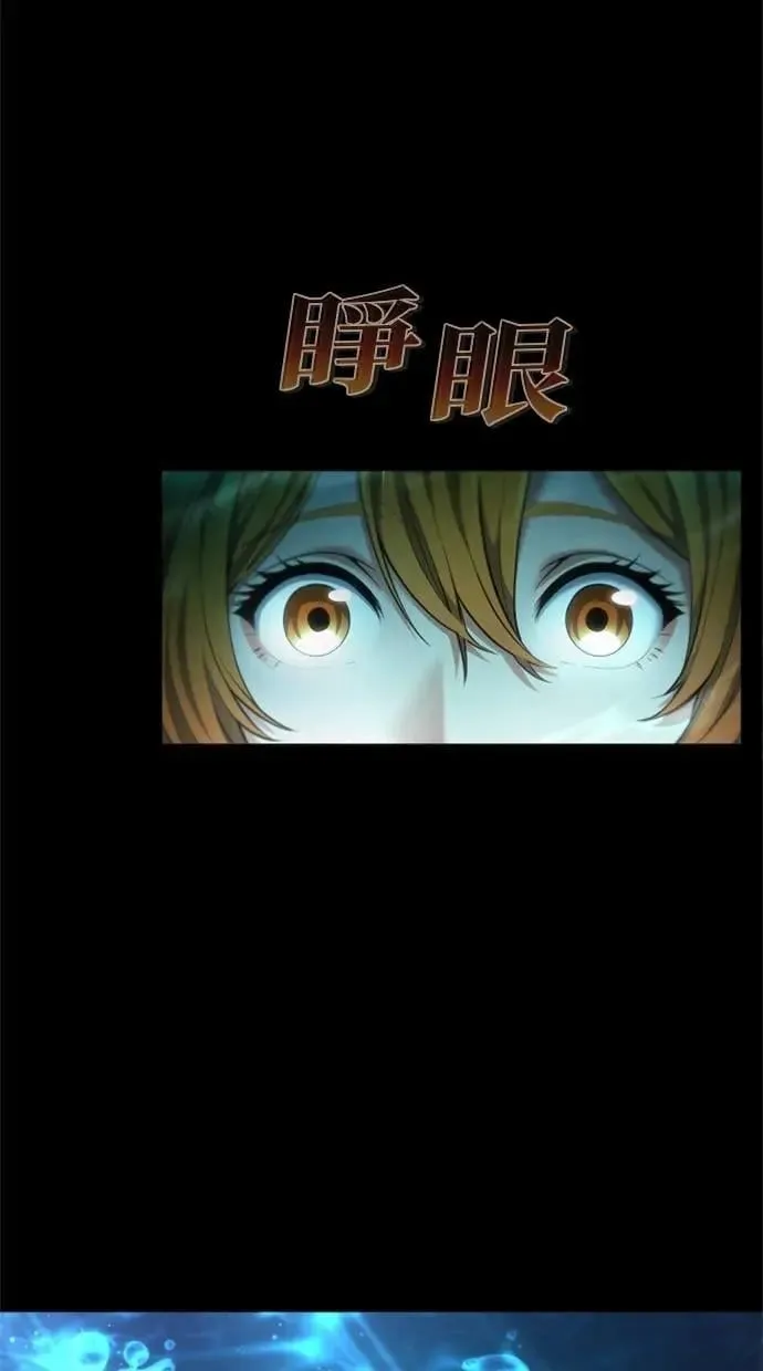 第50话 第48页