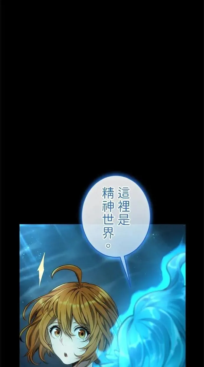第50话 第50页