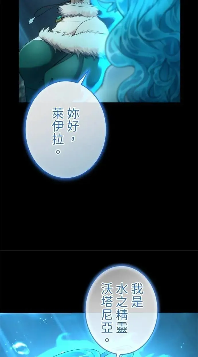 第50话 第51页