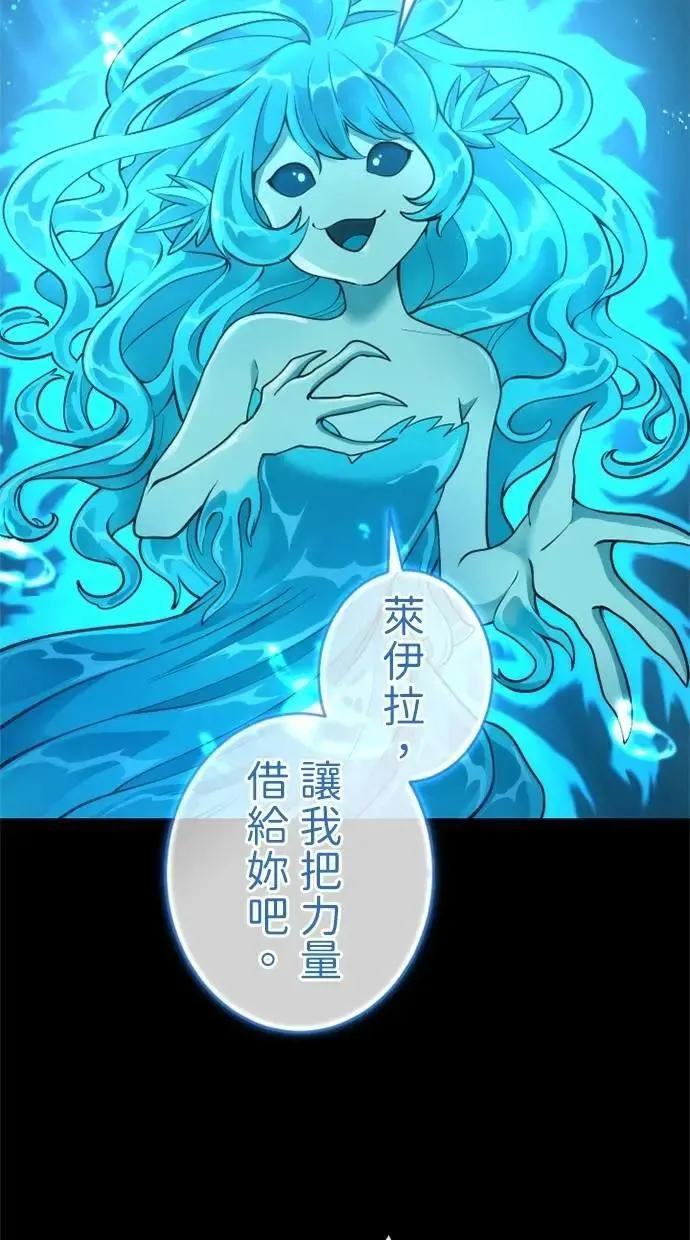 第50话 第52页