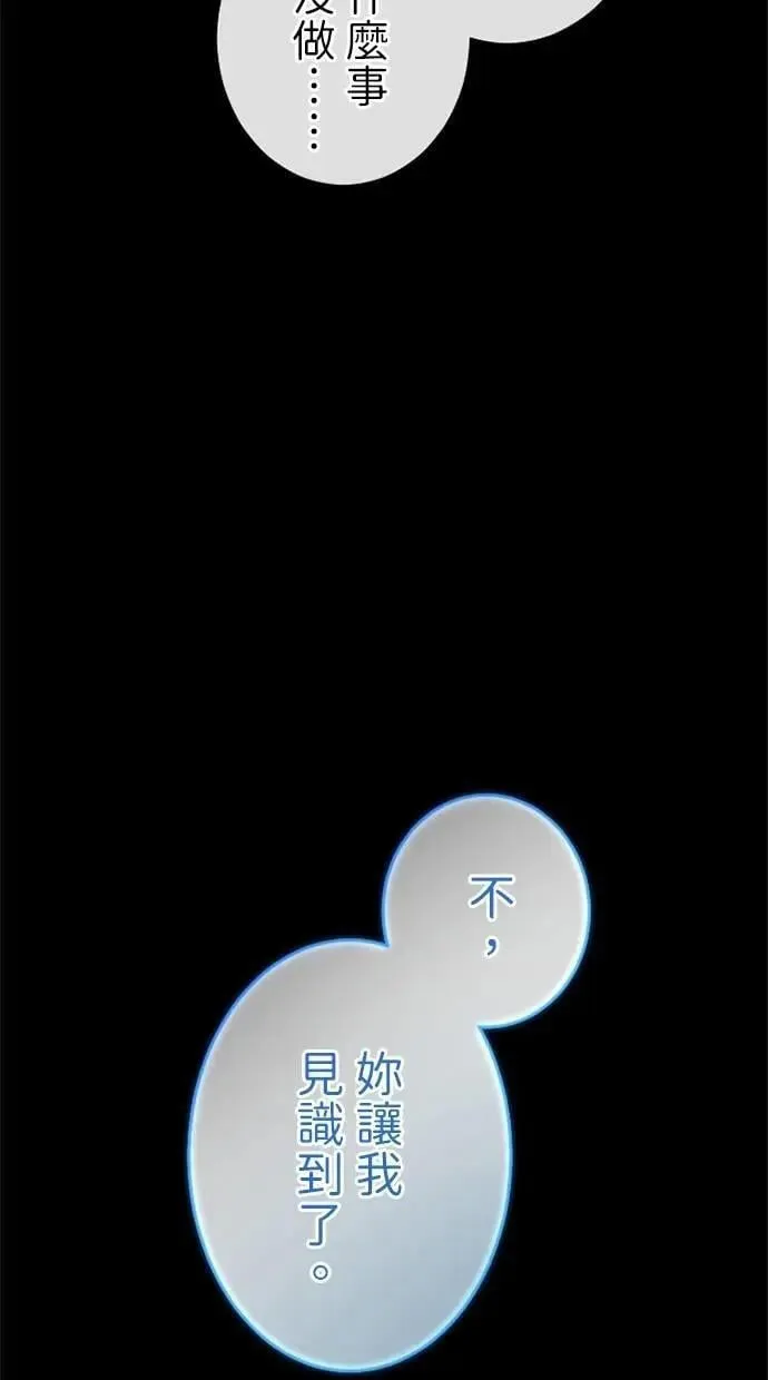 第50话 第54页