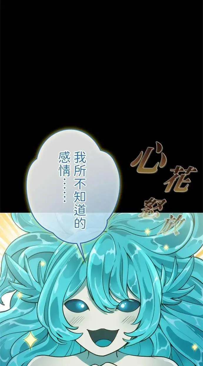第50话 第55页