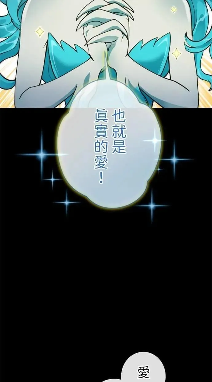 第50话 第56页