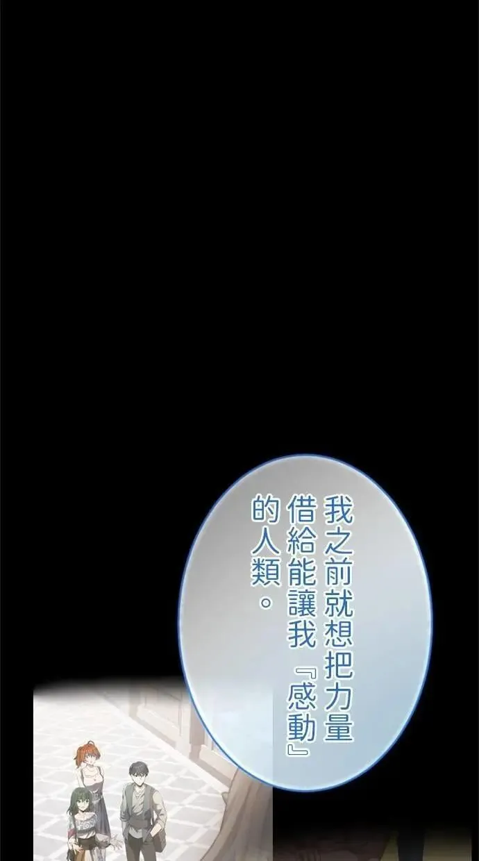 第50话 第58页