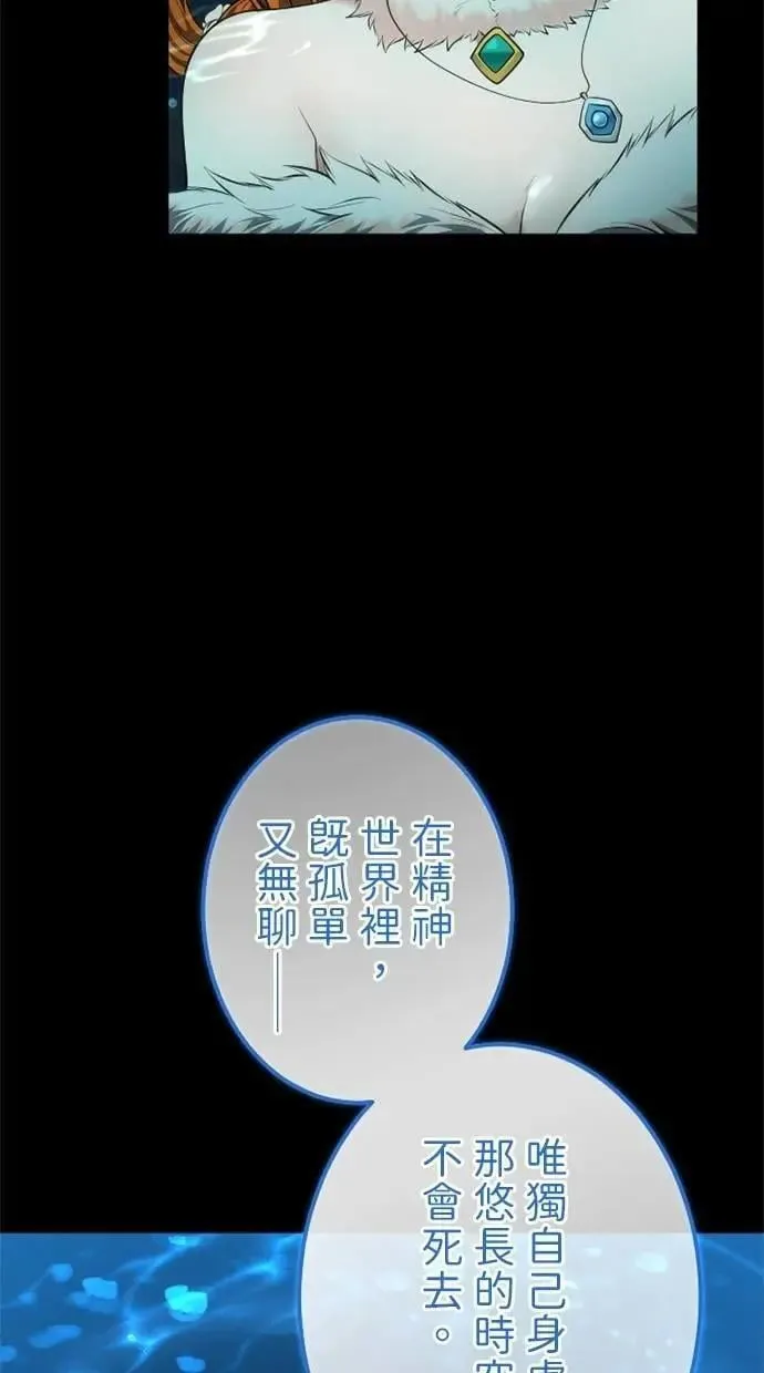 第50话 第64页