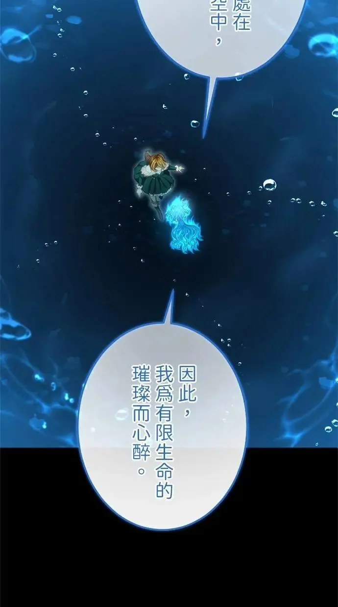 第50话 第65页