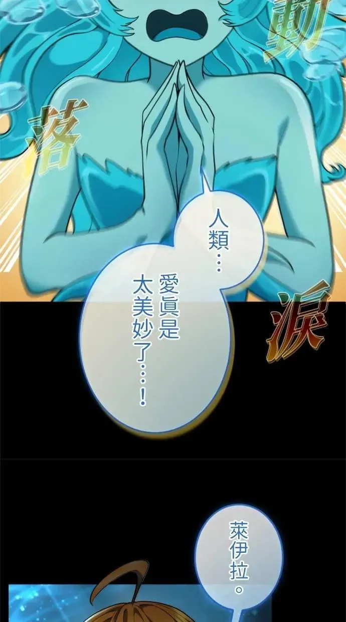第50话 第67页