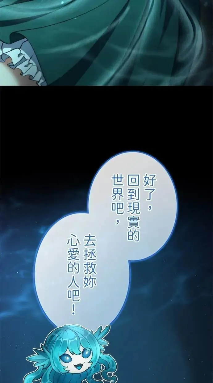 第50话 第70页