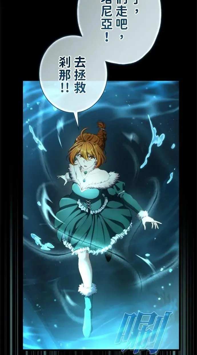 第50话 第72页