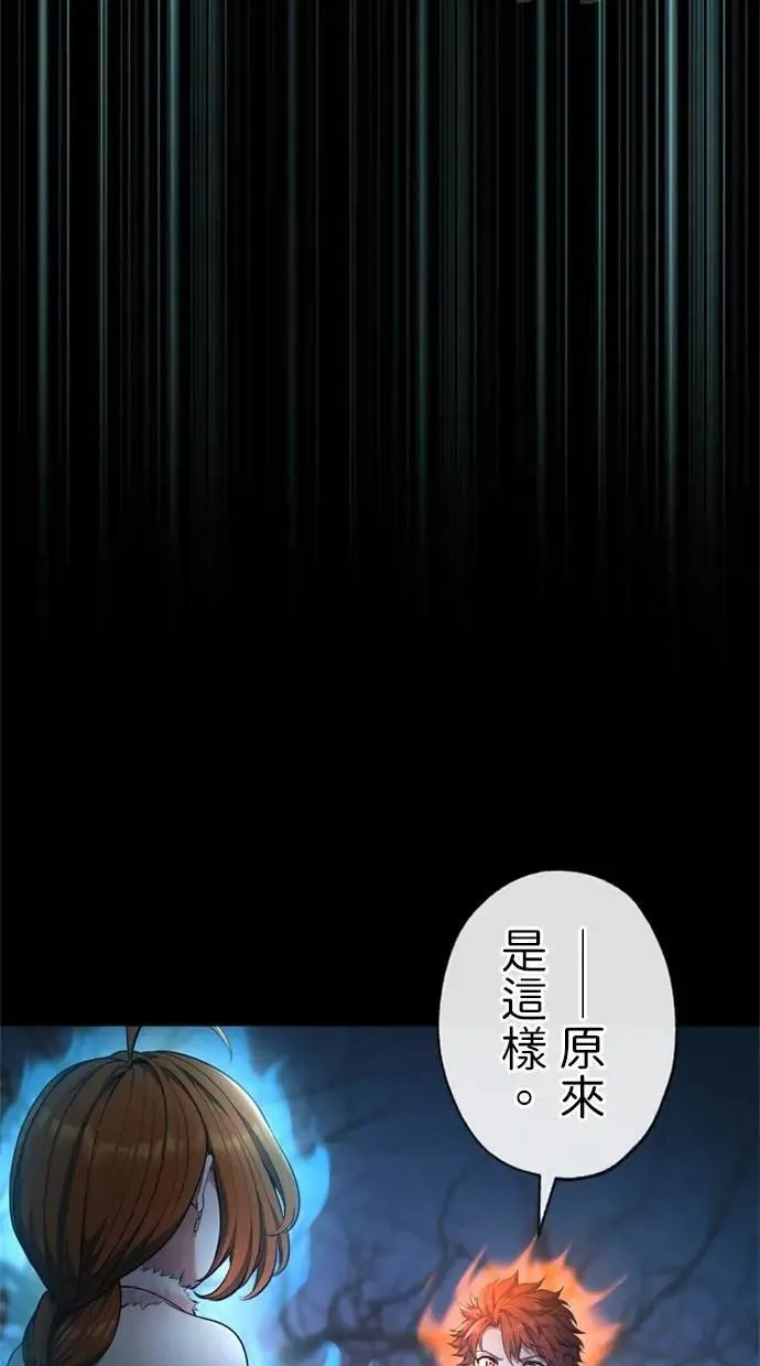 第50话 第73页