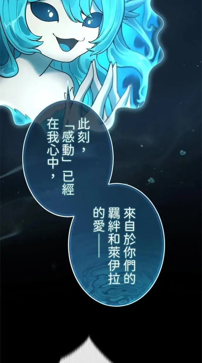 第50话 第75页