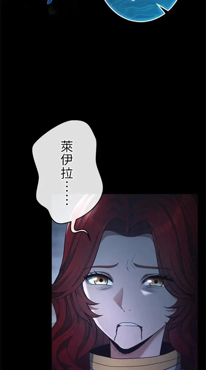 第50话 第80页