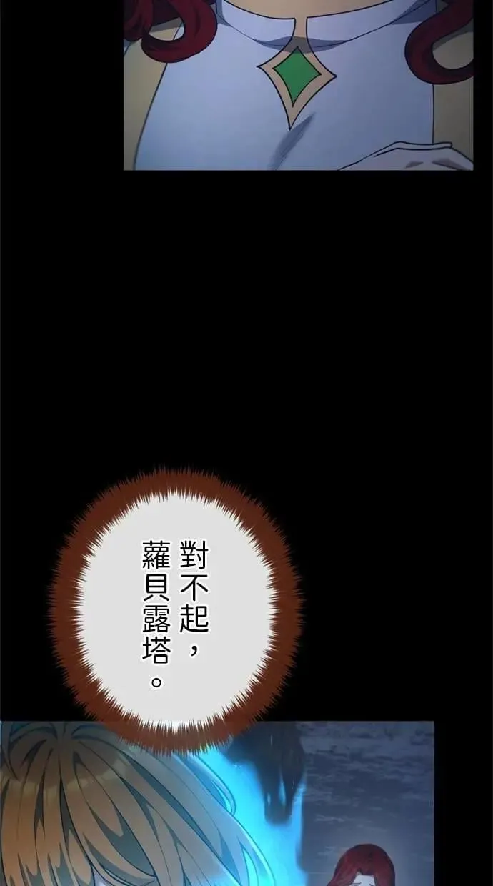 第50话 第81页