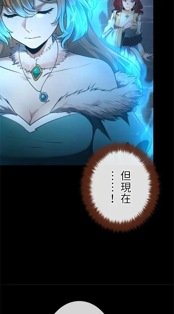 第50话 第82页
