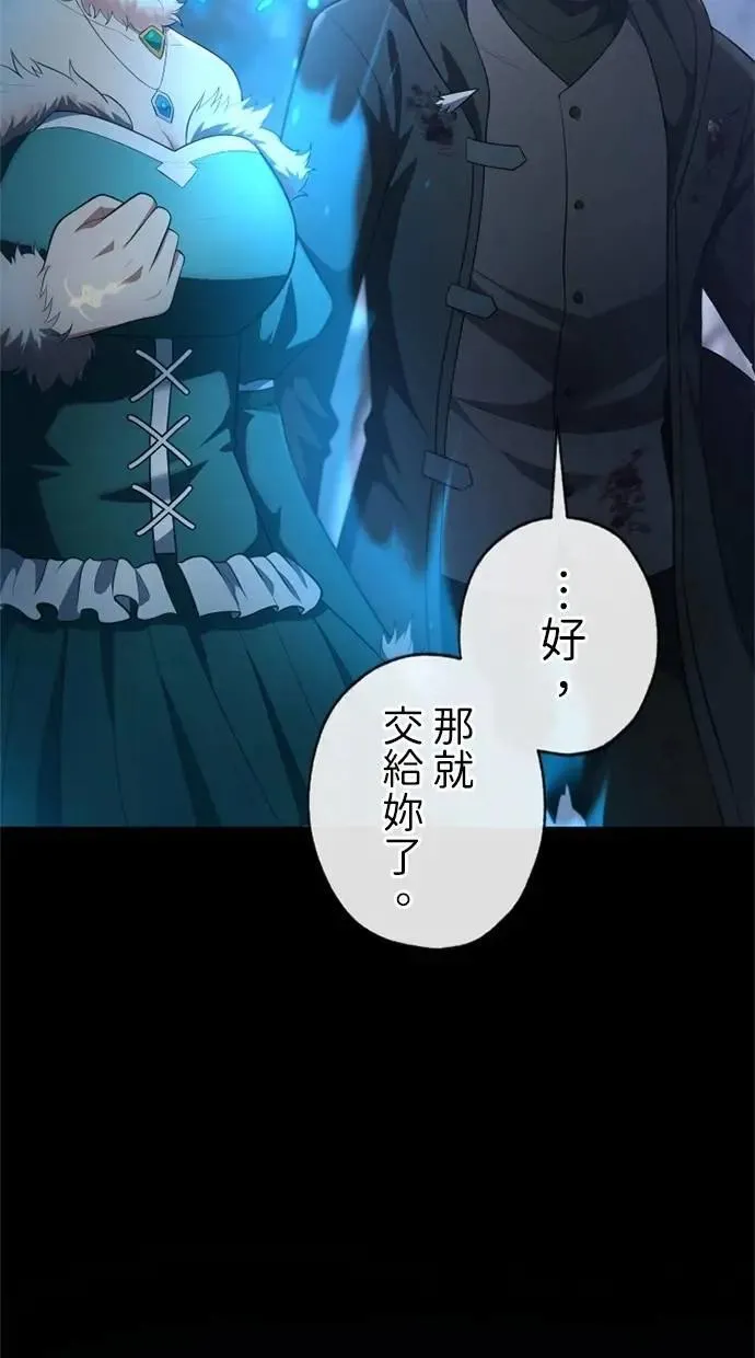 第50话 第88页
