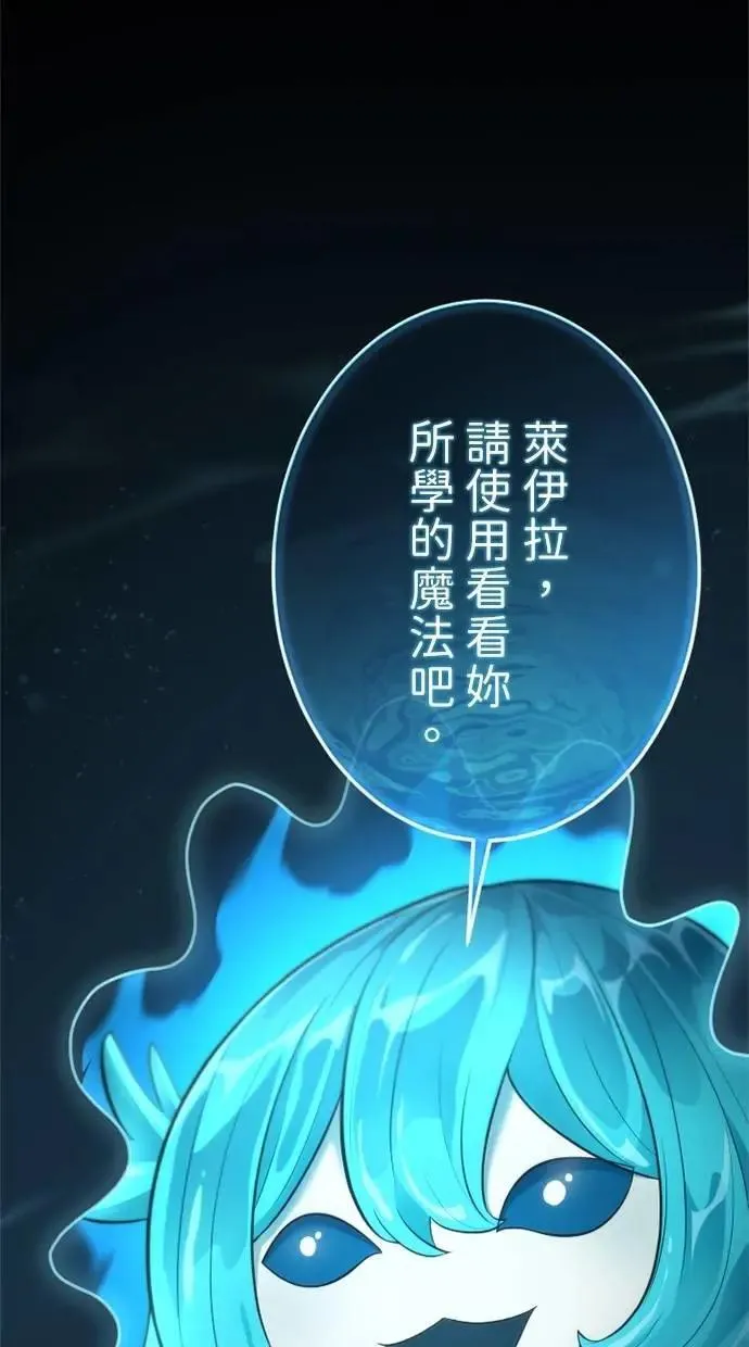 第50话 第89页
