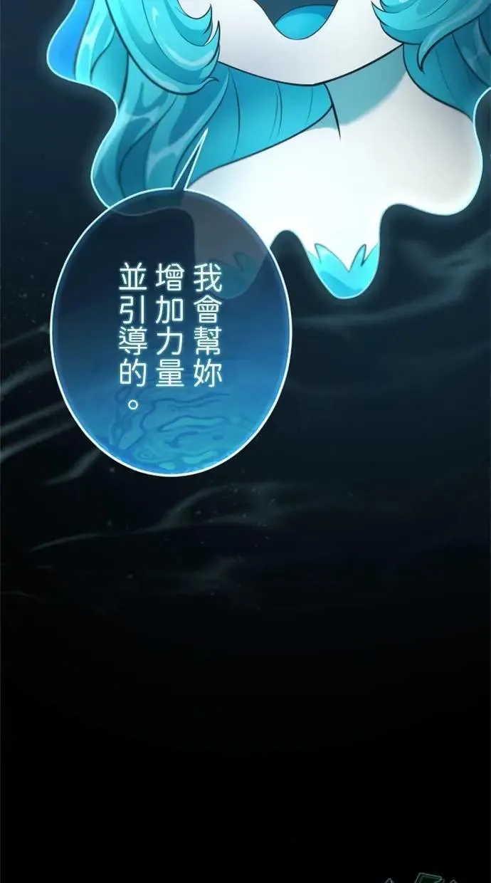 第50话 第90页