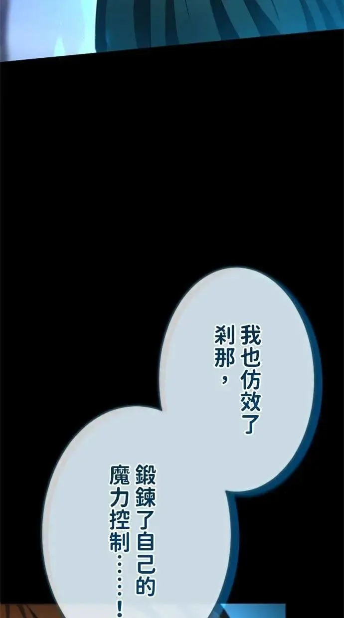 第50话 第92页