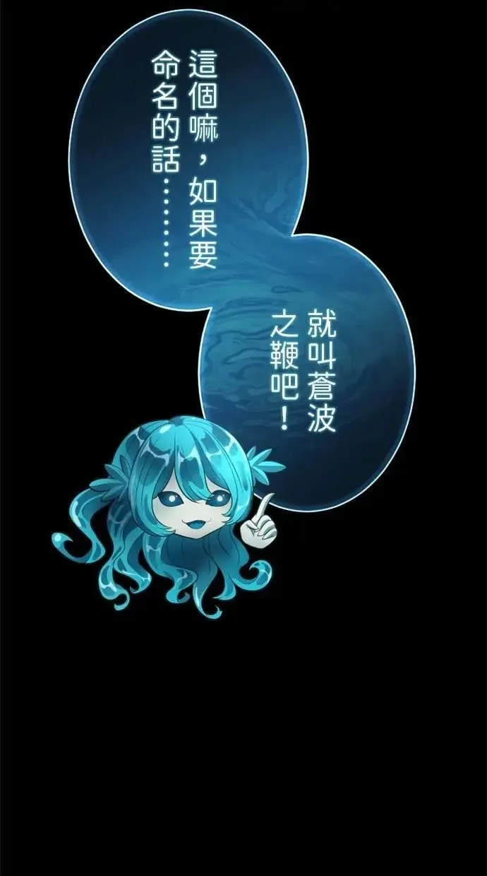 第50话 第98页