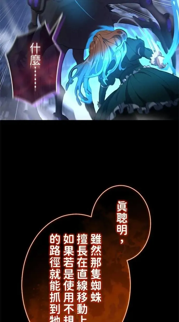 第50话 第103页