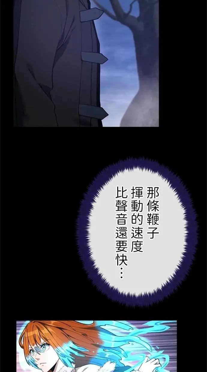 第50话 第105页