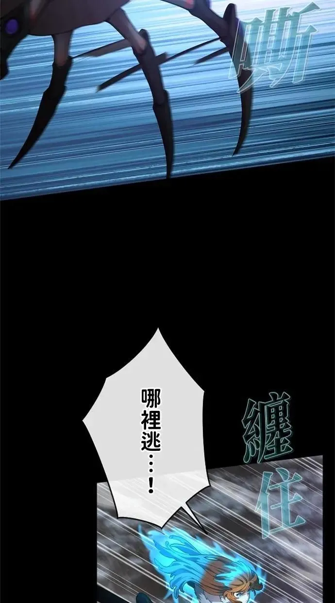 第50话 第108页