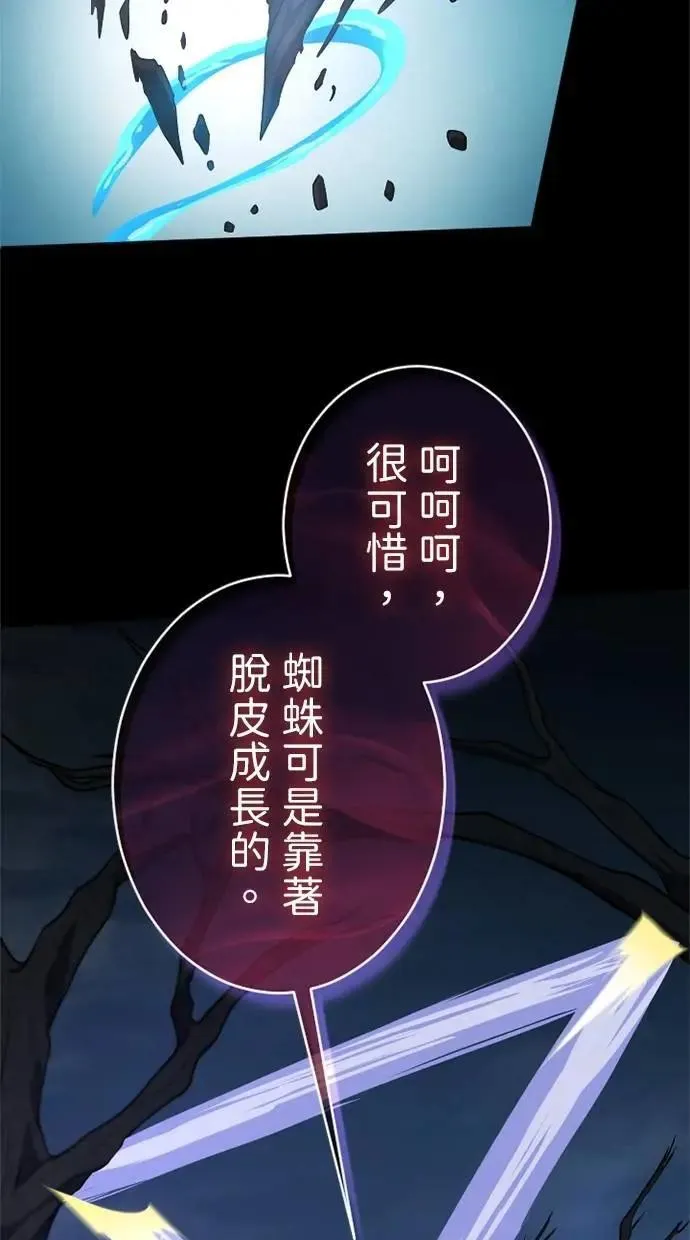 第50话 第113页